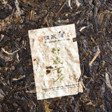 Ancient Tree Pu'er Health Care Green Tea Brick Yunnan Organic Pu-Erh Tea 250g