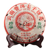 Yunnan Qizi Pu-erh Healthy Drink Green Tea Natural Pu'er Cha Tea Cake 357g