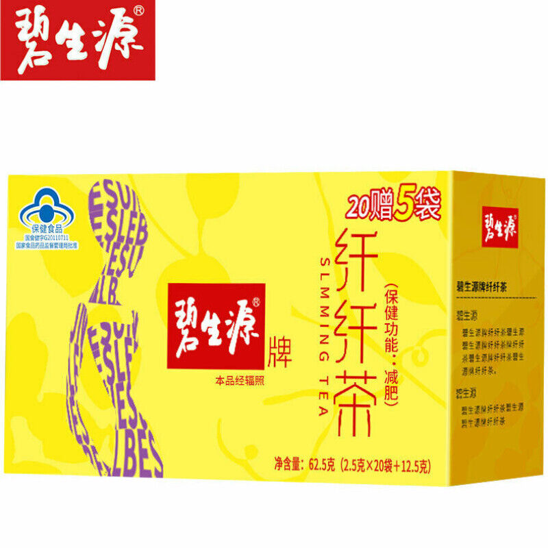 Weight Management Slimming Tea Reducing Fat Burn Herbal Tea 25 Bags Main image