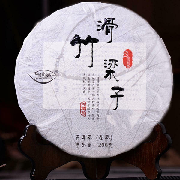 Pu-erh Raw Tea Cake High Mountain Ancient Trees Early Spring Pure Material 200g