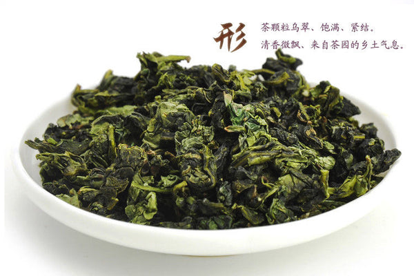 TemuTea Fragrant Type Traditional Chinese Oolong Tea TiKuanYin Anxi Tieguanyin Green Tea