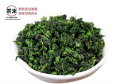 China Oolong Tea 250g Tieguanyin Natural Organic Health Care Green Tie Guan Yin Tea