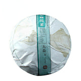 Sheng Puer Tea 100g Green Tea Raw Puerh Tea TAETEA Chinese Tuocha Batch 1701
