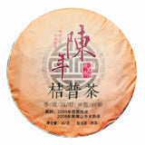 Tangerine Peel Pu'er Cooked Tea Cake Yunnan Aged Old Tree Mandarin Tea 357g