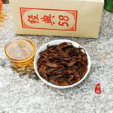 Yunnan Classic 58 Dian Hong Tea Chinese DianHong Black Tea 180g