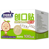 迷你圆形小创可贴 隐形防水创口贴PE透气贴100 件 Mini Yuan Xing Xiao Chuang Ke Tie Yin Xing Fang Shui