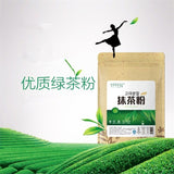 Matcha Powder Natural Organic Slimming Tea GREEN FOOD Japanese Green Tea 100g