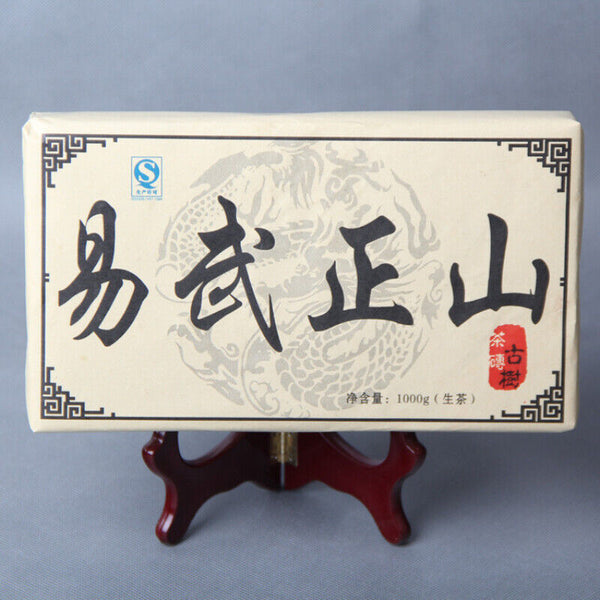 Organic Ancient Tree Tea Brick Yunnan Pu-Erh ChaTea Chinese Green Tea 1000g