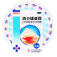 白云山消炎镇痛膏10贴/盒Xiaoyanzhentonggao 10 Pcs/box  Baiyunshan Xiao Yan Zhen Tong Gao