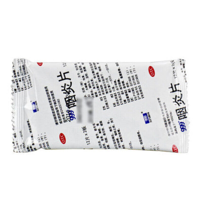 三九咽炎片 999 yanyanpian 24片 Secondary image