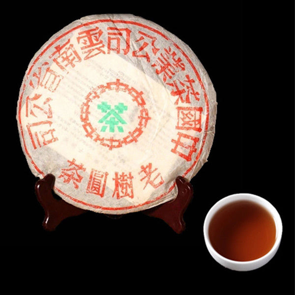 TemuTea 357g Superior Grade Pu-erh Tea Cha Chinese Yunnan Tea COOKED Puerh Tea Black Tea