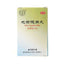 同仁堂 地榆槐角丸 6 Boxes TongRenTang Diyu Huaijiao Wan 30g/瓶