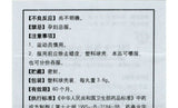 3 Boxes TongRenTang Tongren Dahuoluo Wan 3.6gx6丸/盒 同仁大活络丸