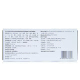 Tongrentang Tong Ren Wu Ji Bai Feng Wan Tongrenwujibaifengwan北京同仁堂同仁乌鸡白凤丸