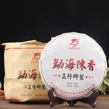 Chinese Cooked Pu-erh Gift Tea Black Tea Menghai Big Tree Pu'er Tea Cake 380g