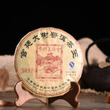 Premium Palace Big Tree Ripe Tea Chinese Black Tea Yunnan Pu-Erh Tea 357g