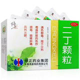 修正二丁颗粒 xiouzheng erding keli 10包