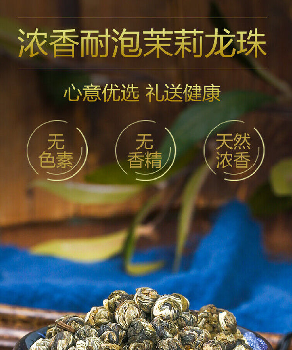 250g Hand Roll Organic Premium King Grade Jasmine Dragon Pearl Chinese Green Tea
