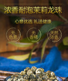 250g Hand Roll Organic Premium King Grade Jasmine Dragon Pearl Chinese Green Tea