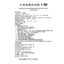 Fengchun Xiaochaihu Keli逢春小柴胡颗粒