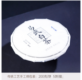200g Yunnan Yiwu cake tea first spring big leaf pure material white tea Yihuchun
