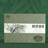 Ancient Tree Puer Haiwan High Quality Emerald Incense Cha Puer Brick 250g/Box