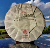 Original Old Tree Pu'er Tea Cake Healthy Drink Yiwu Gong Cake Pu'er Tea 357g