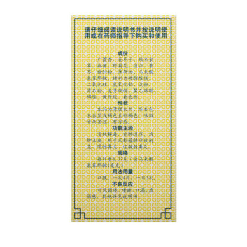De Zhong Bi Yan Kang Pian Dezhong Biyankangpian 150Pcs/Box德众鼻炎康片 150片/盒
