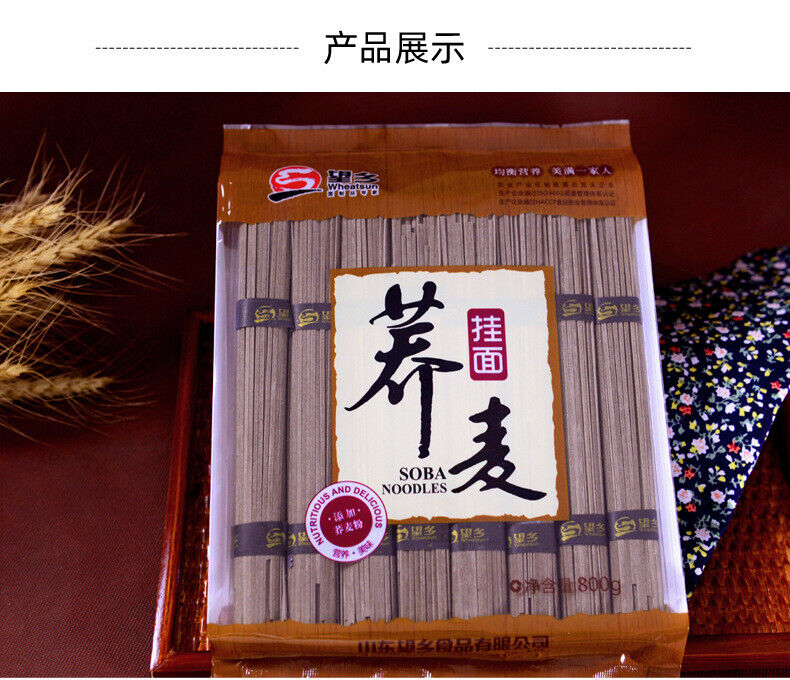 Triticale Soba Noodle Triticale&Tartary Buckwheat Noodle Low Fat Sugar Salt 800g