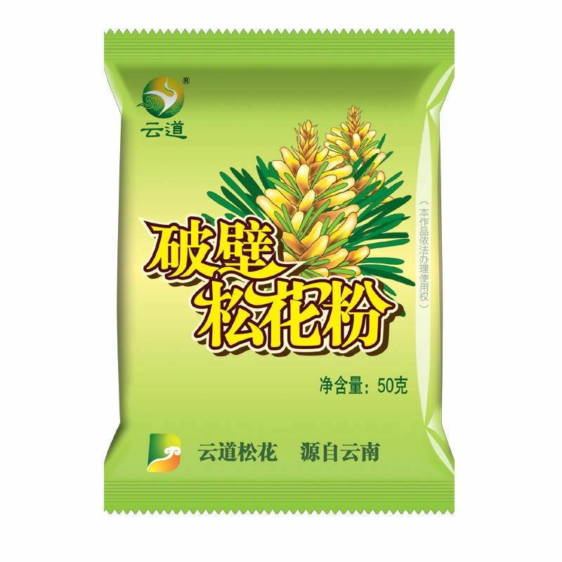 Yun Dao Po Bi Song Hua Fen Yundao Pobisonghuafen云道破壁松花粉50克x10袋 Main image