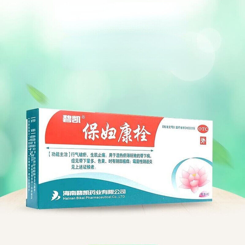 Bikai baofukang Shuan 碧凯保妇康栓- Main image