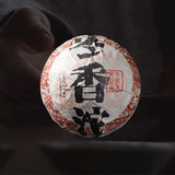 Bamboo Shell Pu-Erh Jujube Fragrant Tuocha Premium Cooked Pu'er Black Tea 500g