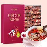 Chinese Red Date Longan Fruit Tea Guiyuan Gouqi Hongzao Mixed Herbal Tea 120g