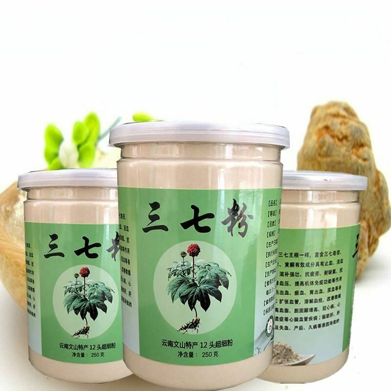 Chun San Qi Fen Po Bi Chao Xi Fen San Qi Fen 纯三七粉破壁超细粉云南文山特产三七粉250g/500g Main image