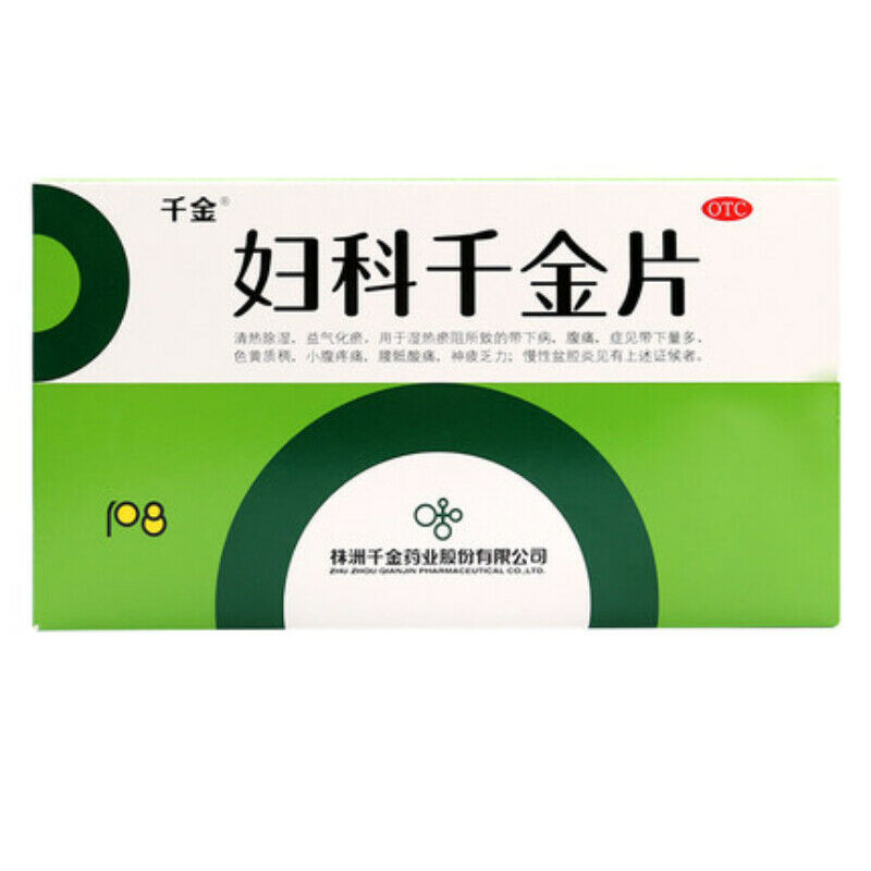 株洲妇科千金片 108 pills *2 2 box Fu ke Qian jin Pian Main image