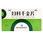 株洲妇科千金片 108 pills *2 2 box Fu ke Qian jin Pian