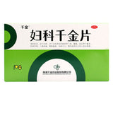 株洲妇科千金片 108 pills *2 2 box Fu ke Qian jin Pian