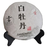 First Class Peony White Tea 350g Floral Aroma Tea Organic White Tea Cake