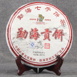 ripe tea Yunnan old tree Great puer Black Tea Top Pu'er cooked tea