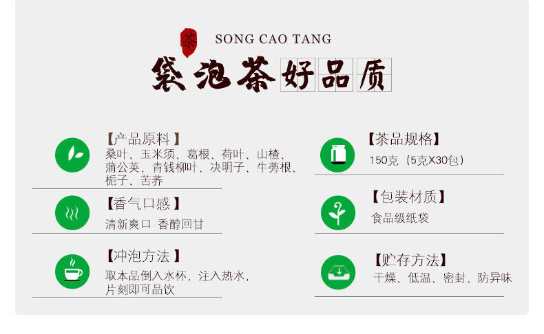Corn Silk Mulberry Tea Chinese Organic Top-Grade Yumixu Sangye Herbal Tea 150g