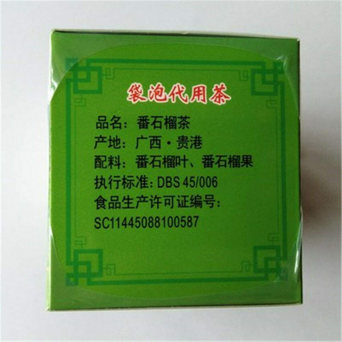 40g Guava Leaves Tea Chinese Tea Herbal Tea Bags 100%Natural Green Tea Diet Tea Secondary image