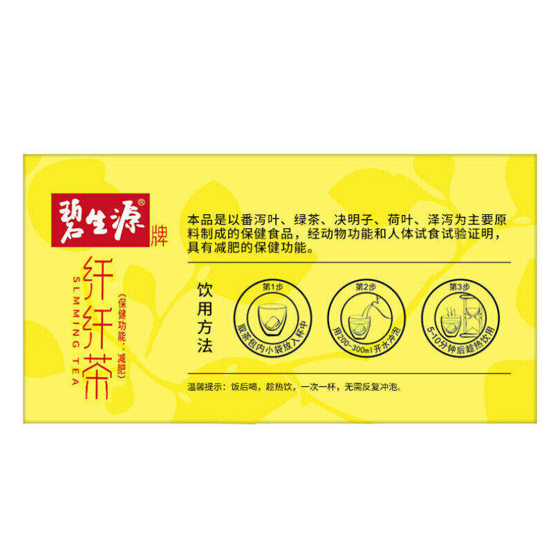 Weight Management Slimming Tea Reducing Fat Burn Herbal Tea 25 Bags