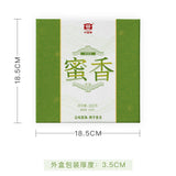 Organic Aged Pu-erh Tea TAETEA MI XIANG Menghai Dayi Cha Pu'er Tea Cake 300g