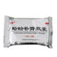 Yulin Gejie Bushen Jiaonang 2*10粒 玉林蛤蚧补肾胶囊