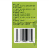 同仁堂藿香正气片 60片/瓶 2 瓶Tongrentang Huoxiang Zhengqi Pian