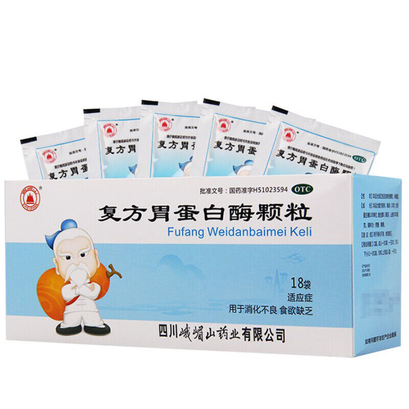 Emeishan Fufang Weidanbaimei Keli 18包/盒 峨嵋山复方胃蛋白酶颗粒 Secondary image