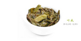 Yunnan Qizi Pu-erh Health Care Green Tea 2013 Top-Grade Pu'er Cha Tea Cake 357g