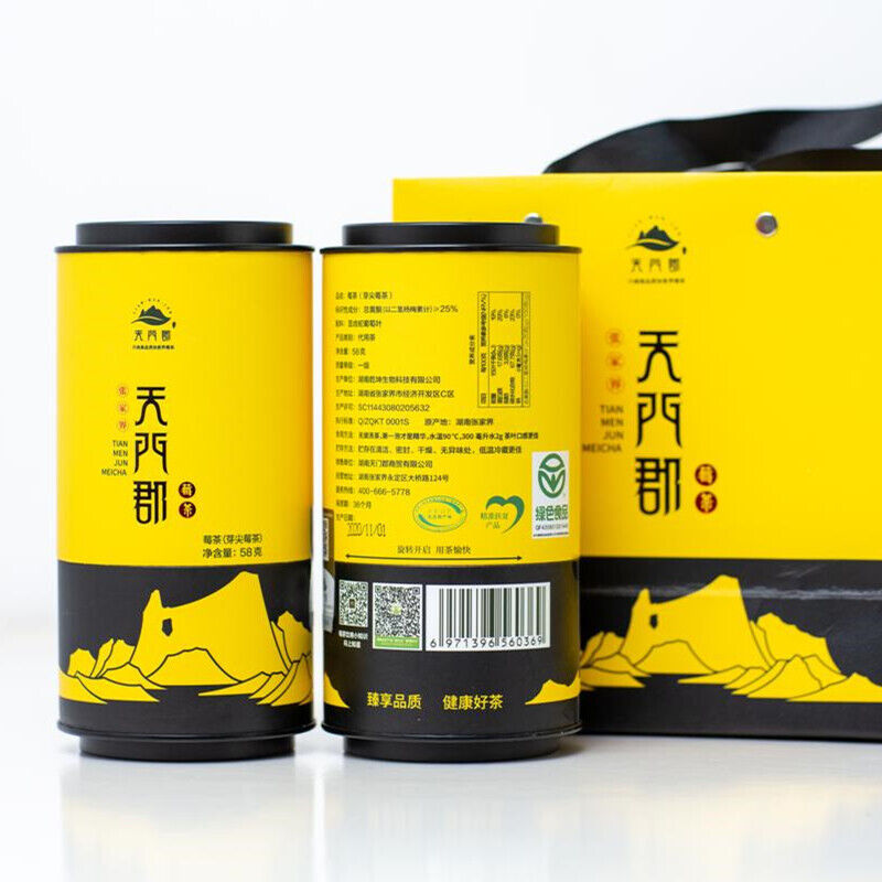 Natural Organic Herbal Tea Mei Tea 天门郡 莓茶 藤茶白茶神仙茶 青霜古藤茶 增强体质和免疫力天然保健茶 富含黄酮微量元素保健