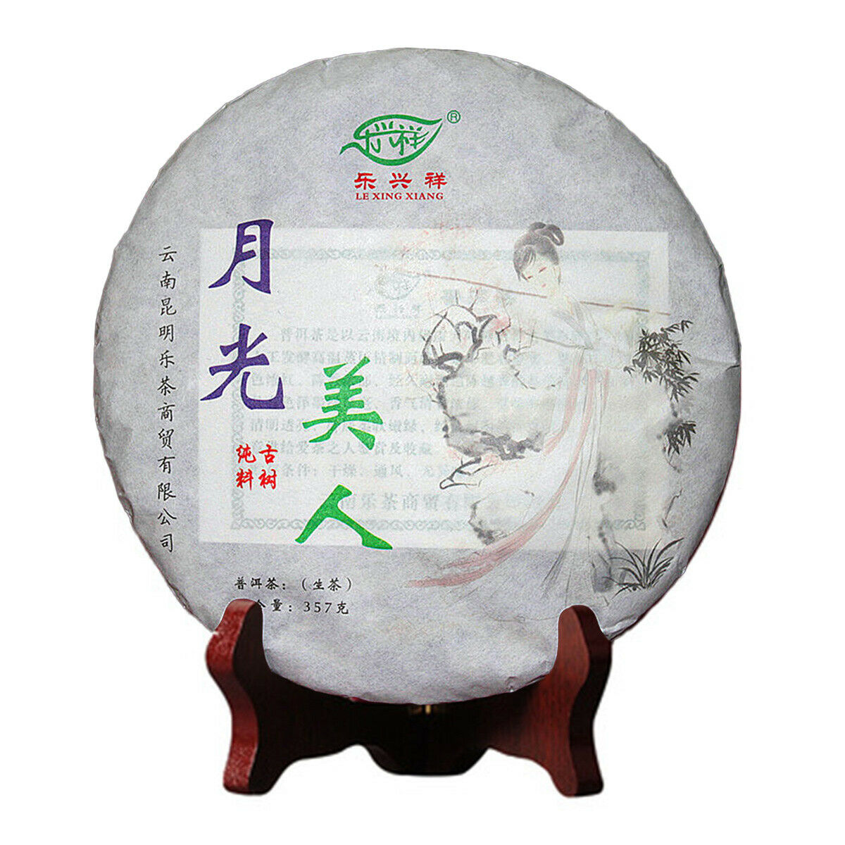 Dr. Puer Tea Moonlight Beauty Puer Tea Moon White Pu-erh Tea Cake Raw Puer 357g