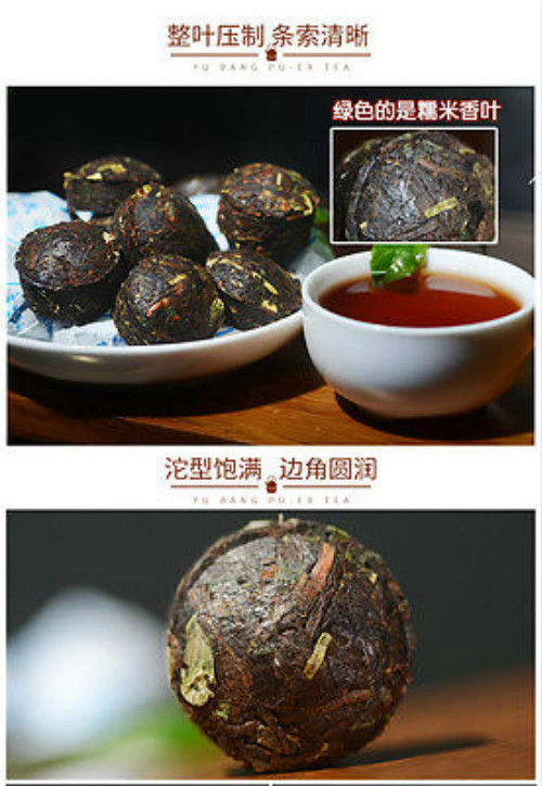 TemuTea 500g Premium Puerh Tea Ripe Black Tea Fragrant Pu-erh Tea Glutinous Rice Tuo Cha